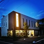 眠りの店 たかぎ